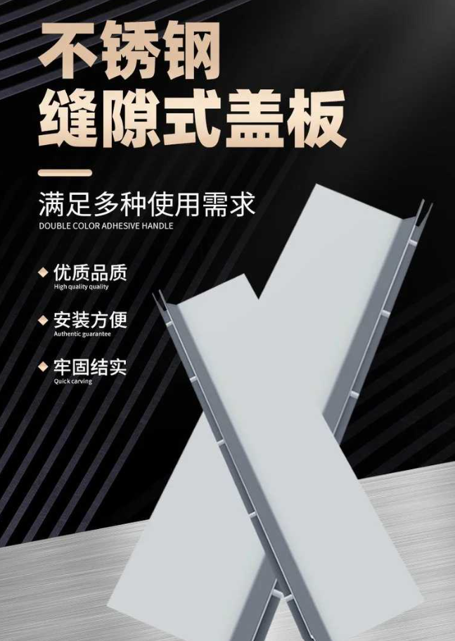 大宁不锈钢缝隙排水沟盖板展示